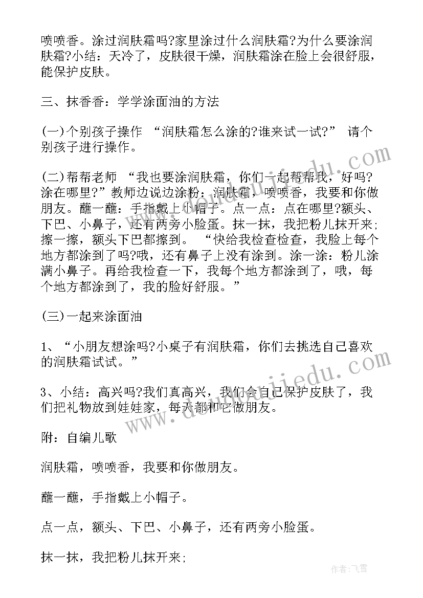 最新邮政员工年度考核个人总结第三人称 员工年度考核个人总结(模板6篇)