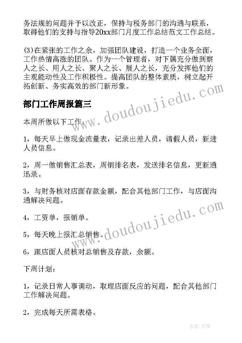 2023年生日的祝福语 高级的生日祝福语(实用5篇)