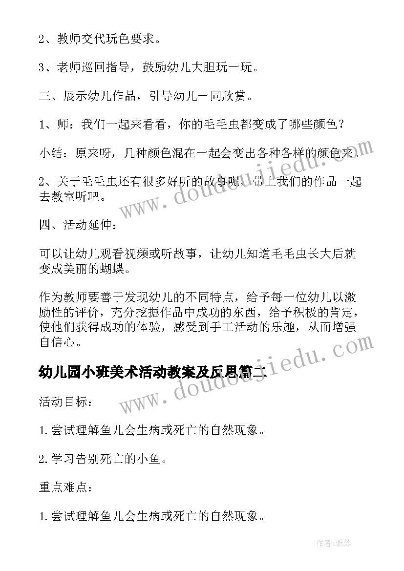 2023年学校成绩喜报贺词(汇总5篇)