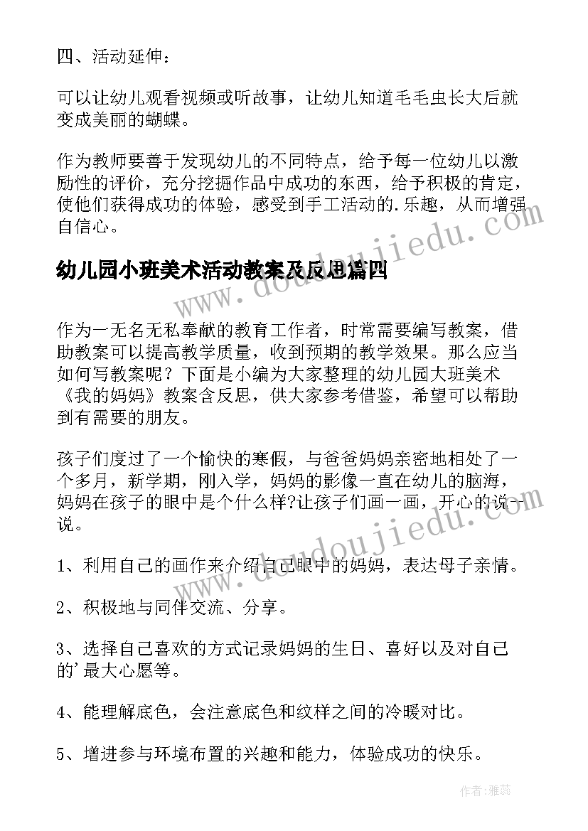 2023年学校成绩喜报贺词(汇总5篇)