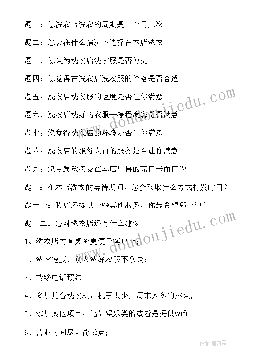 诗情顾城现代诗手绘 诗情画意心得体会(大全7篇)