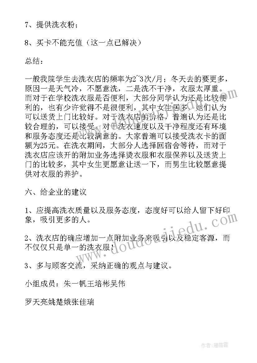 诗情顾城现代诗手绘 诗情画意心得体会(大全7篇)