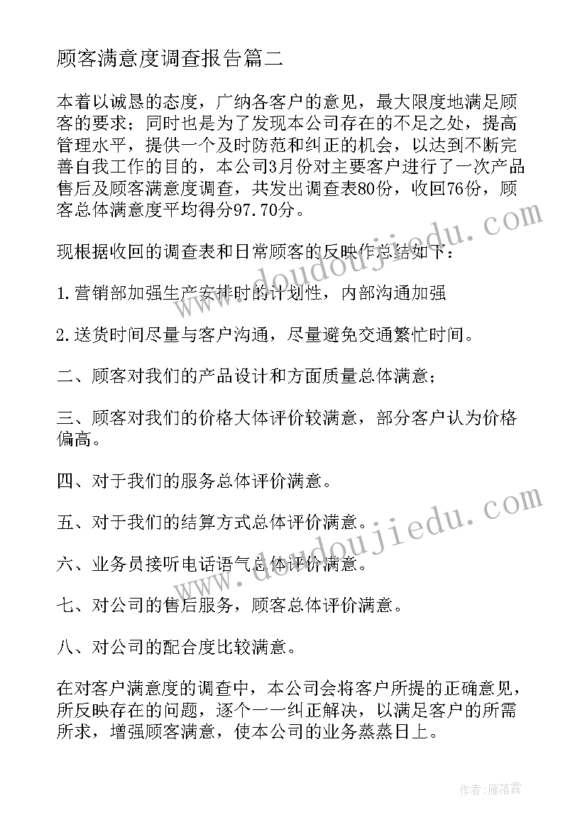 诗情顾城现代诗手绘 诗情画意心得体会(大全7篇)