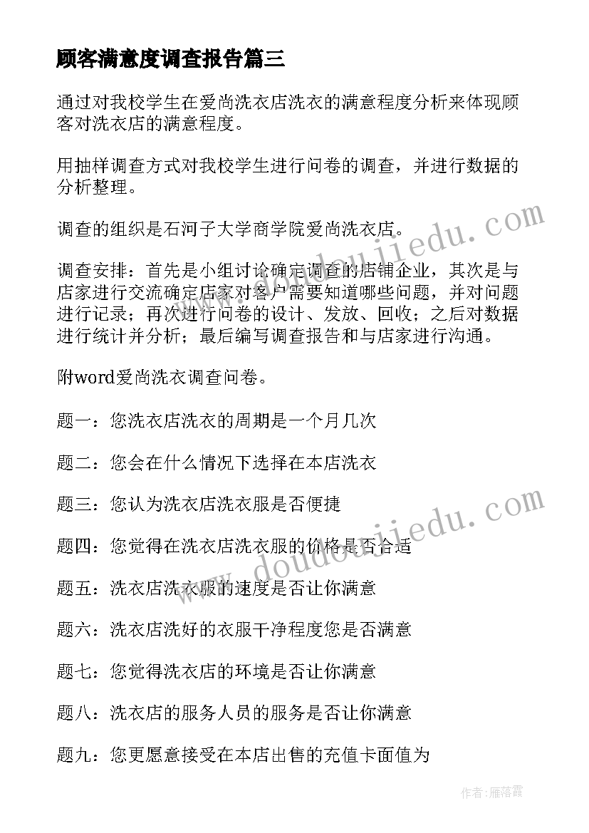 诗情顾城现代诗手绘 诗情画意心得体会(大全7篇)