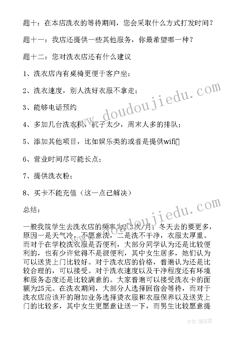 诗情顾城现代诗手绘 诗情画意心得体会(大全7篇)