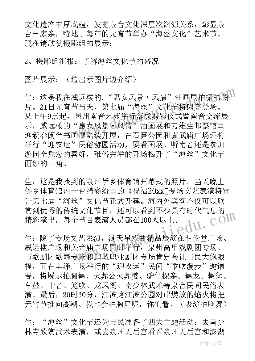 最新人大代表外出考察活动方案(精选6篇)