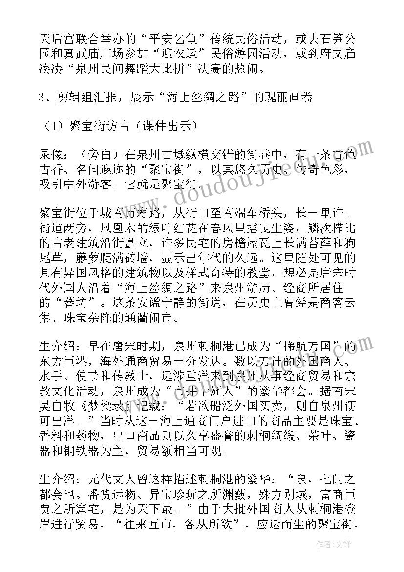 最新人大代表外出考察活动方案(精选6篇)