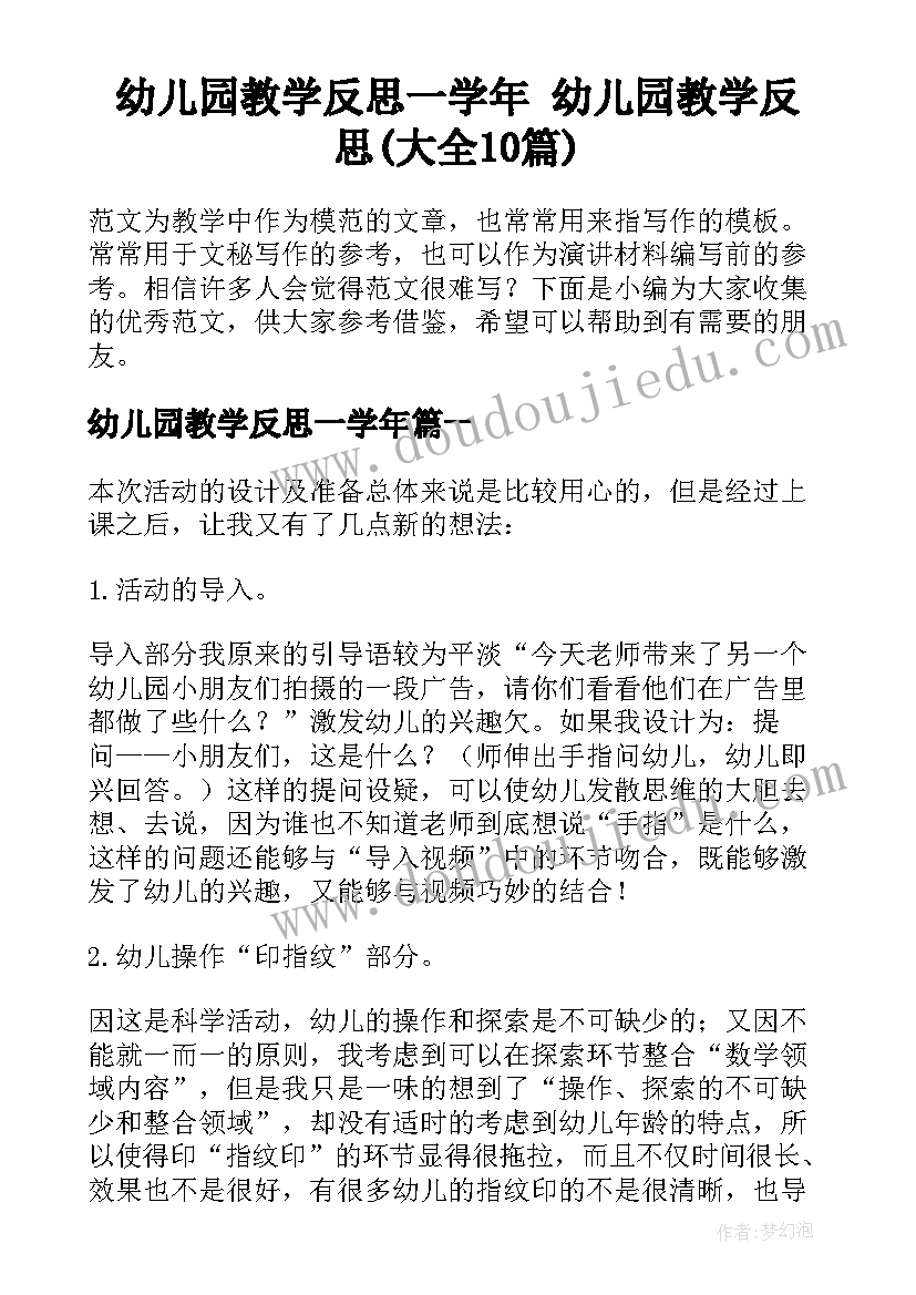 最新工作取得成绩如何感谢 取得成绩的总结(模板7篇)