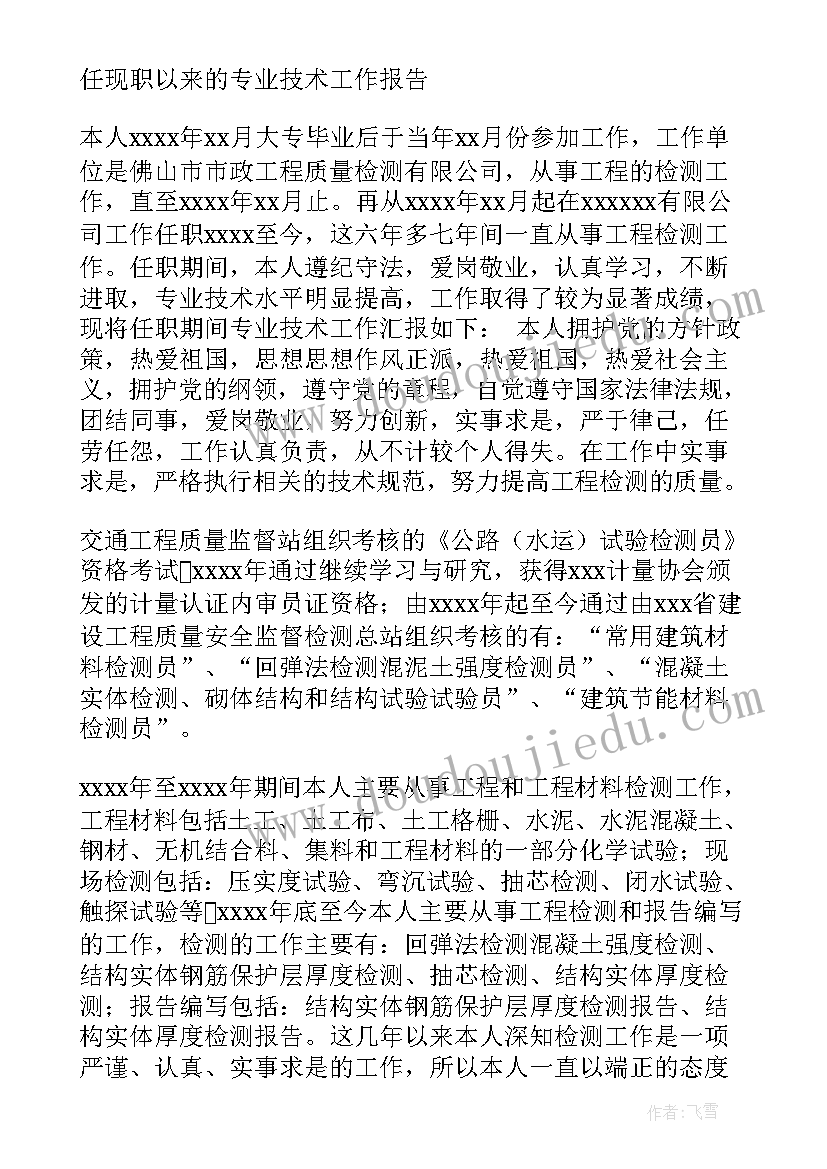 深圳市劳动人口 深圳预算执行情况工作报告(汇总6篇)