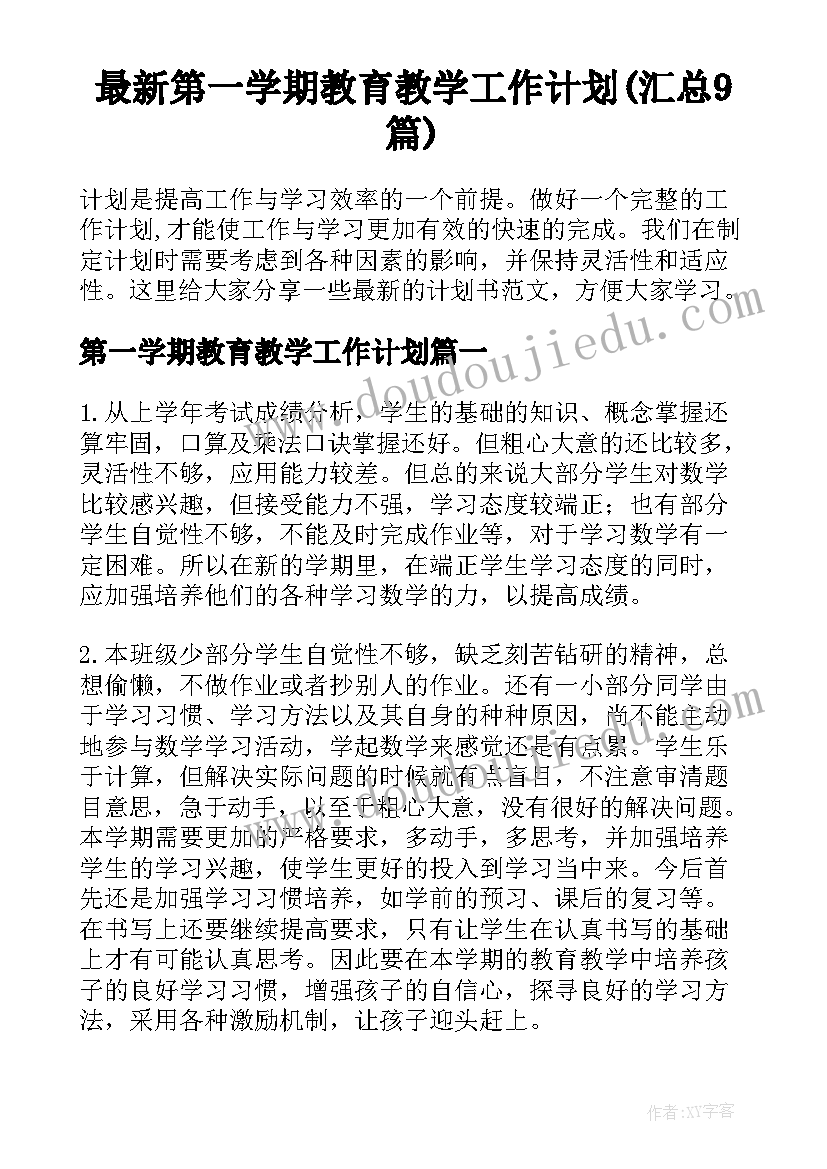 2023年高校毕业生专场招聘会简报(大全5篇)