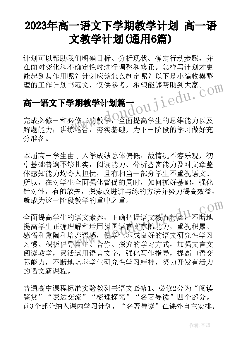 最新畅通人才发展渠道 拓宽青年发展渠道心得体会(通用5篇)