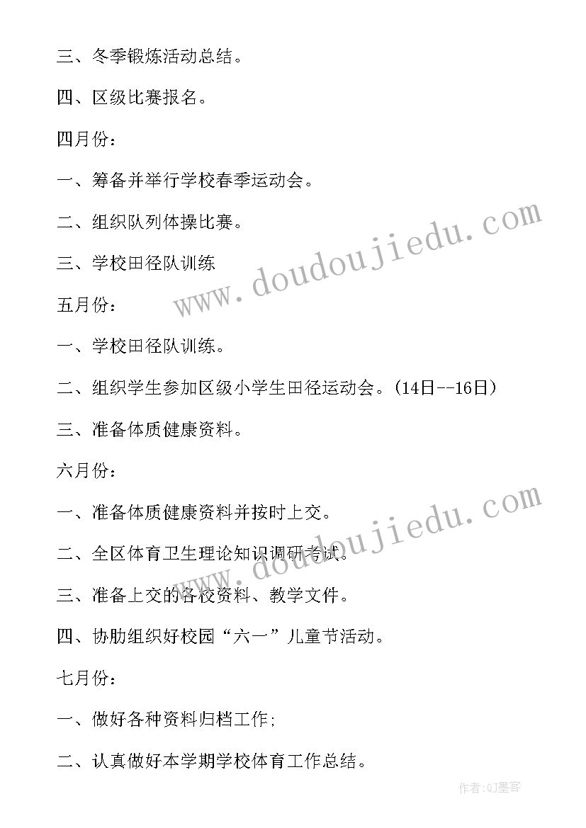 最新减负教育课的心得体会与感悟(汇总5篇)