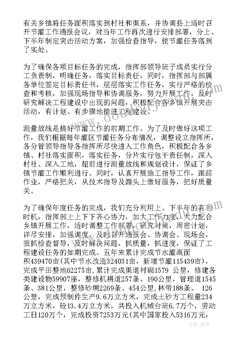 安全生产责任书和承诺书 安全生产责任书(通用10篇)