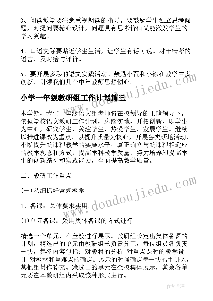 最新临床医生试用期间工作总结 试用期转正个人总结(大全8篇)