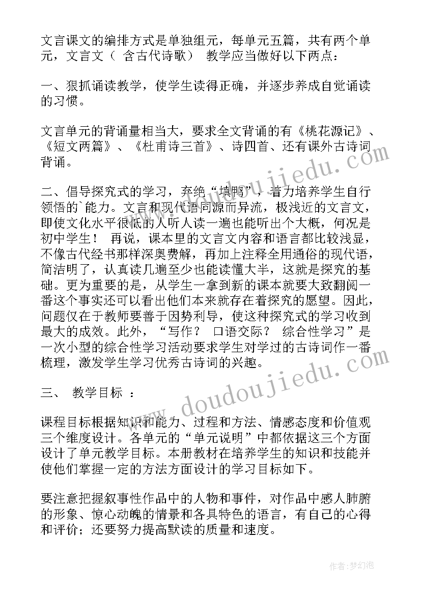 2023年公务员平时考核登记表季度个人总结(实用5篇)