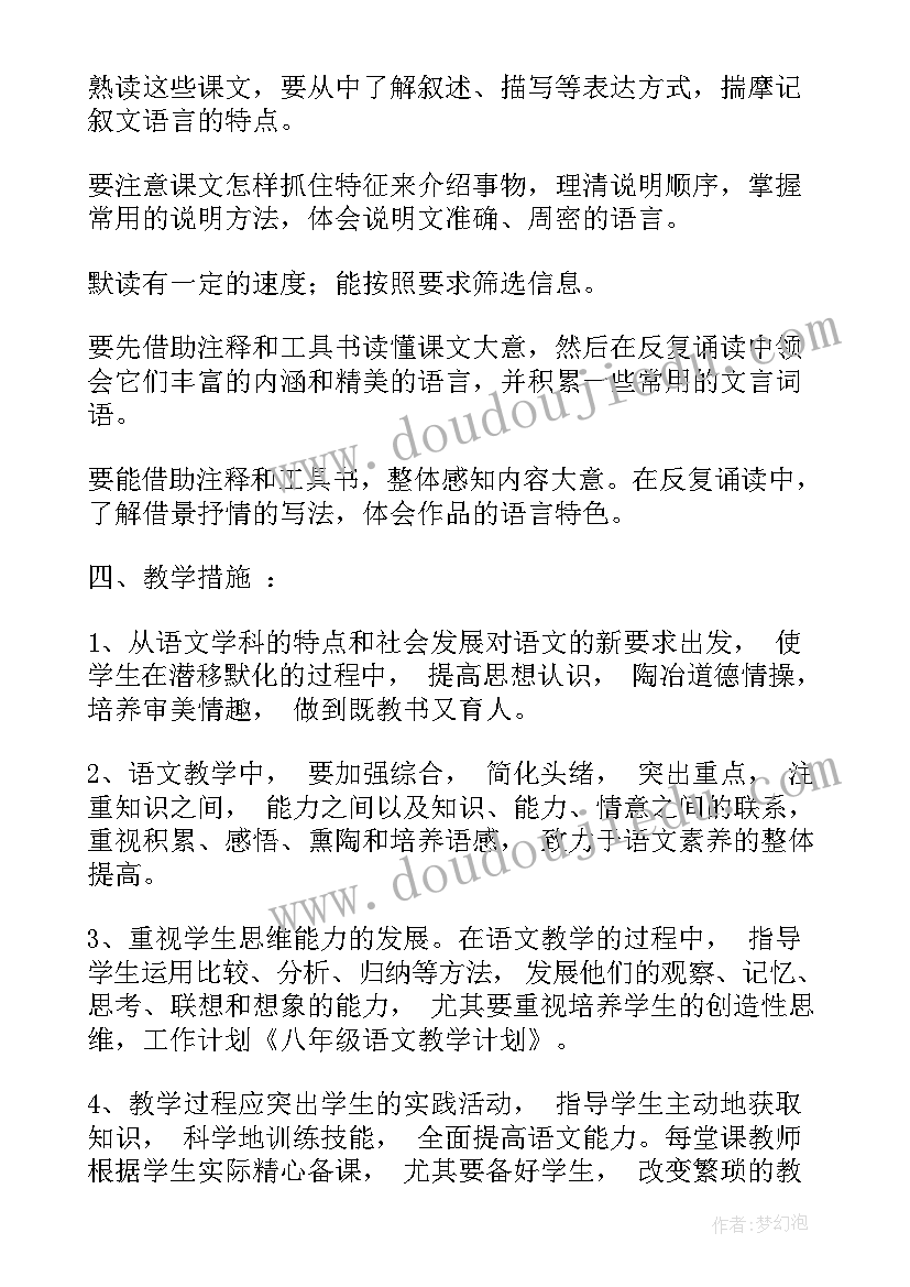 2023年公务员平时考核登记表季度个人总结(实用5篇)