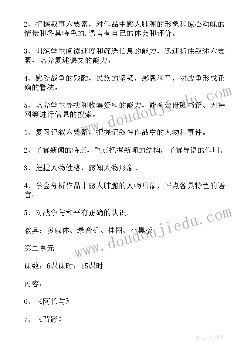 2023年公务员平时考核登记表季度个人总结(实用5篇)