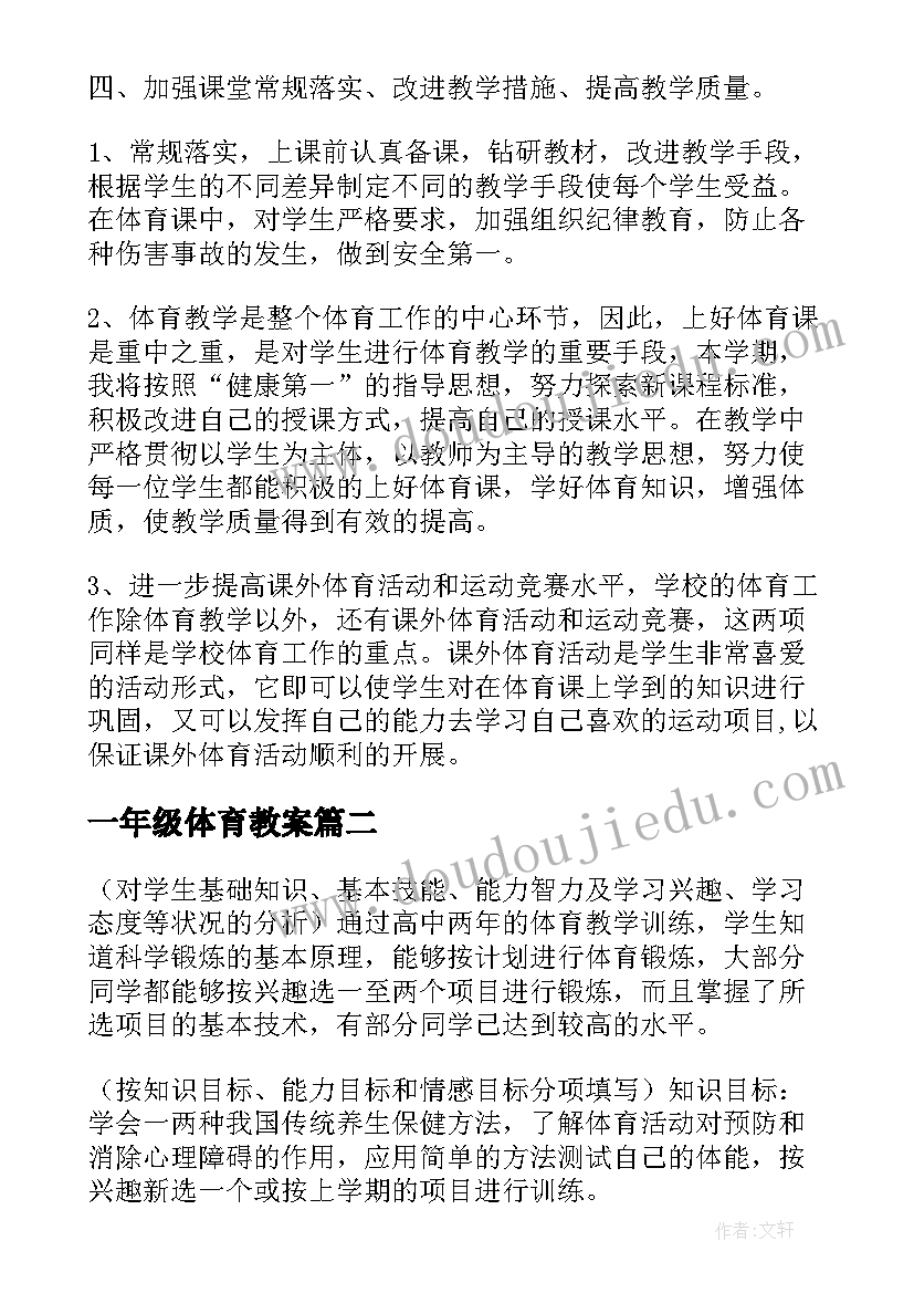 生活老师的德能勤绩个人总结(实用5篇)