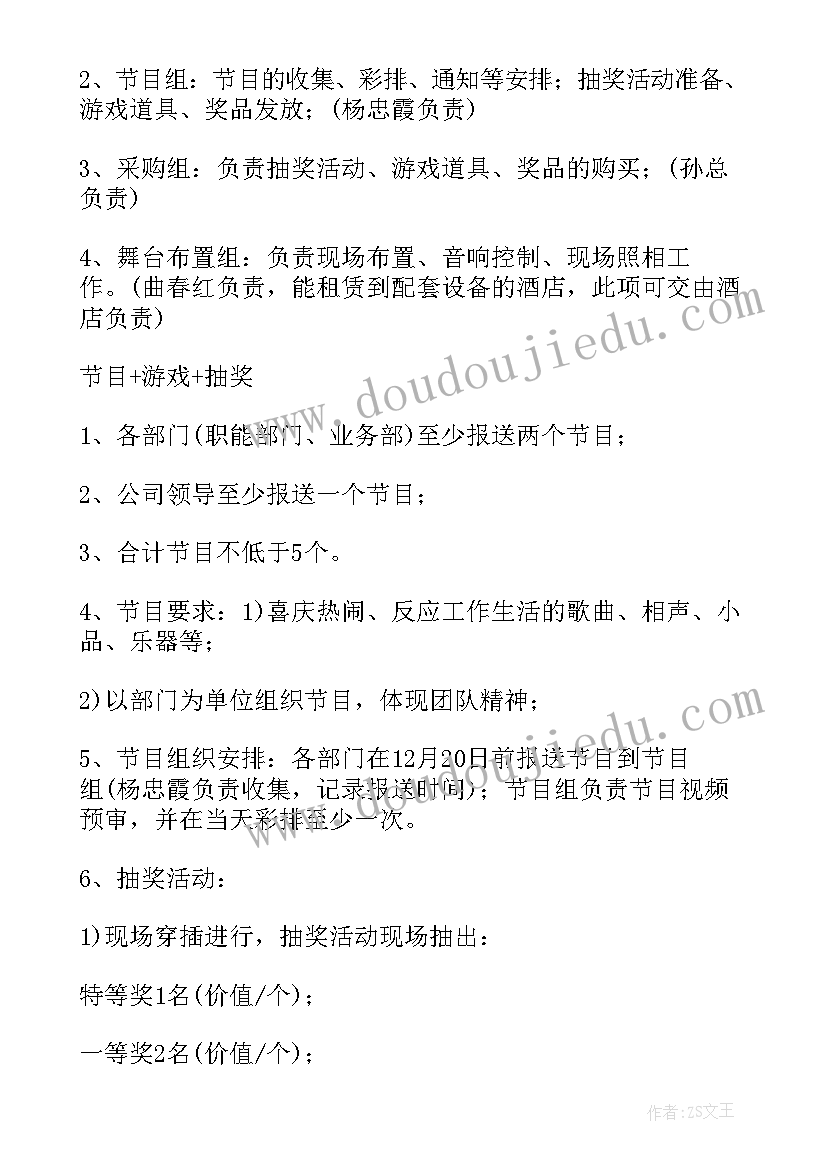 2023年小班班主任个人总结第一学期(汇总7篇)