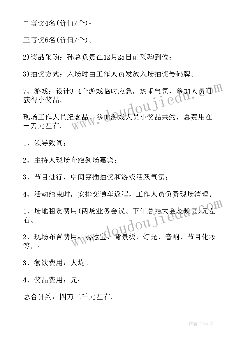 2023年小班班主任个人总结第一学期(汇总7篇)