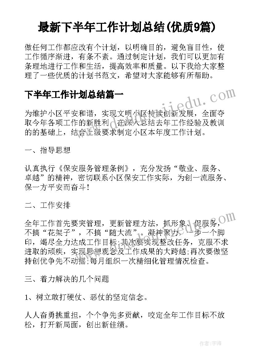 最新毕业论文指导内容 毕业论文指导的内容和方法(汇总5篇)