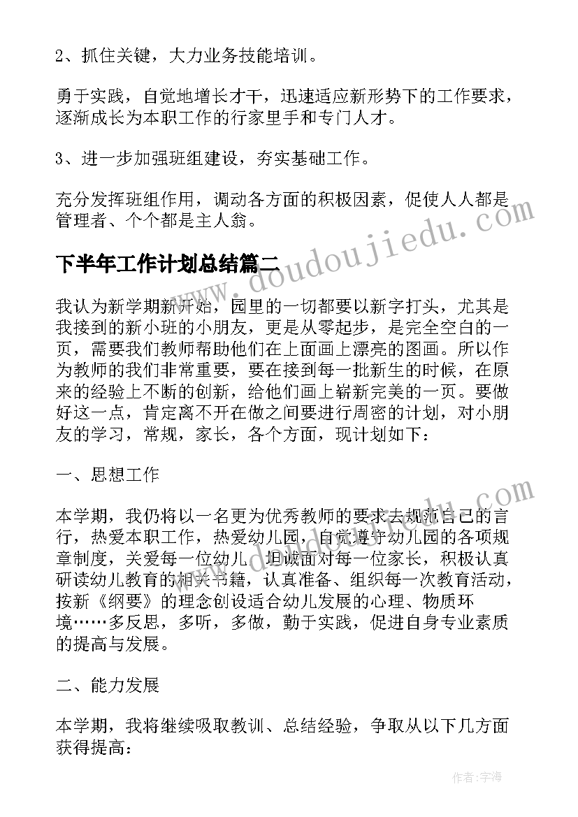 最新毕业论文指导内容 毕业论文指导的内容和方法(汇总5篇)