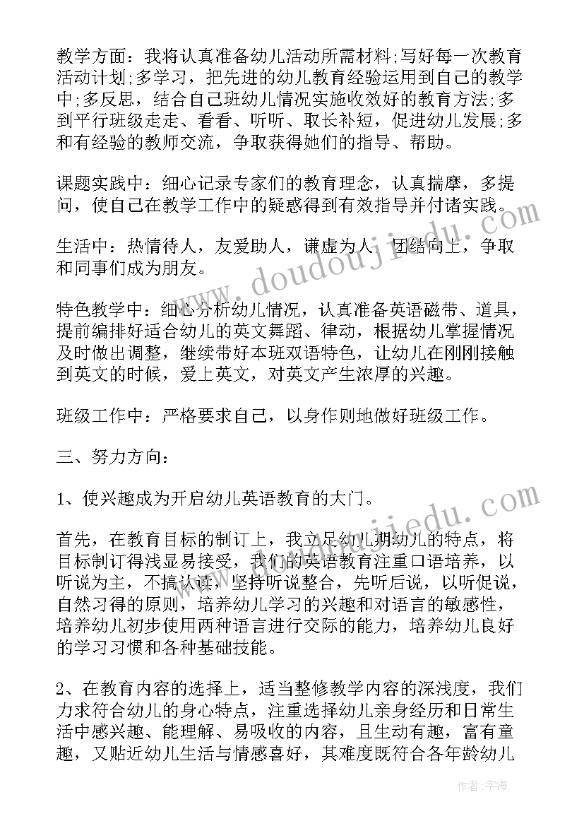 最新毕业论文指导内容 毕业论文指导的内容和方法(汇总5篇)