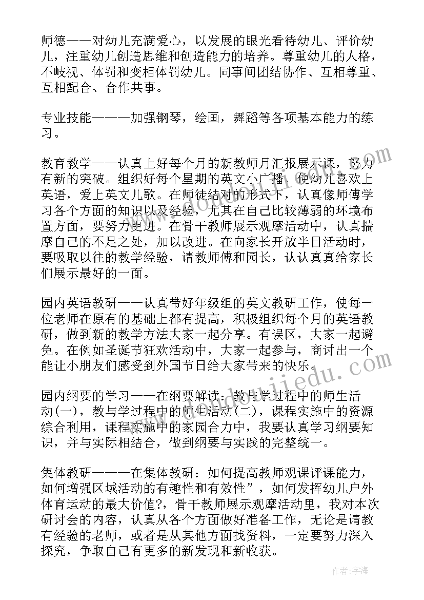 最新毕业论文指导内容 毕业论文指导的内容和方法(汇总5篇)