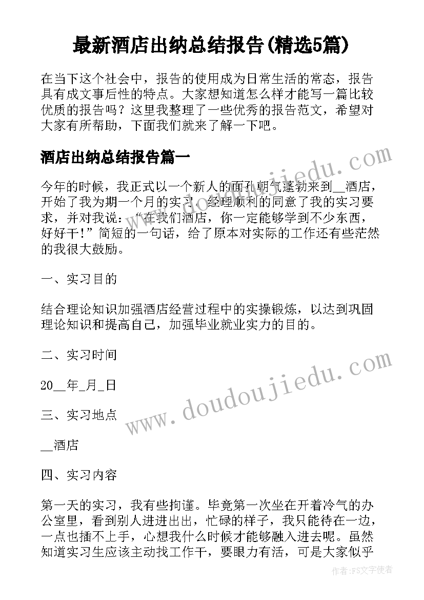 最新社区对失独家庭的帮扶方案(优质5篇)