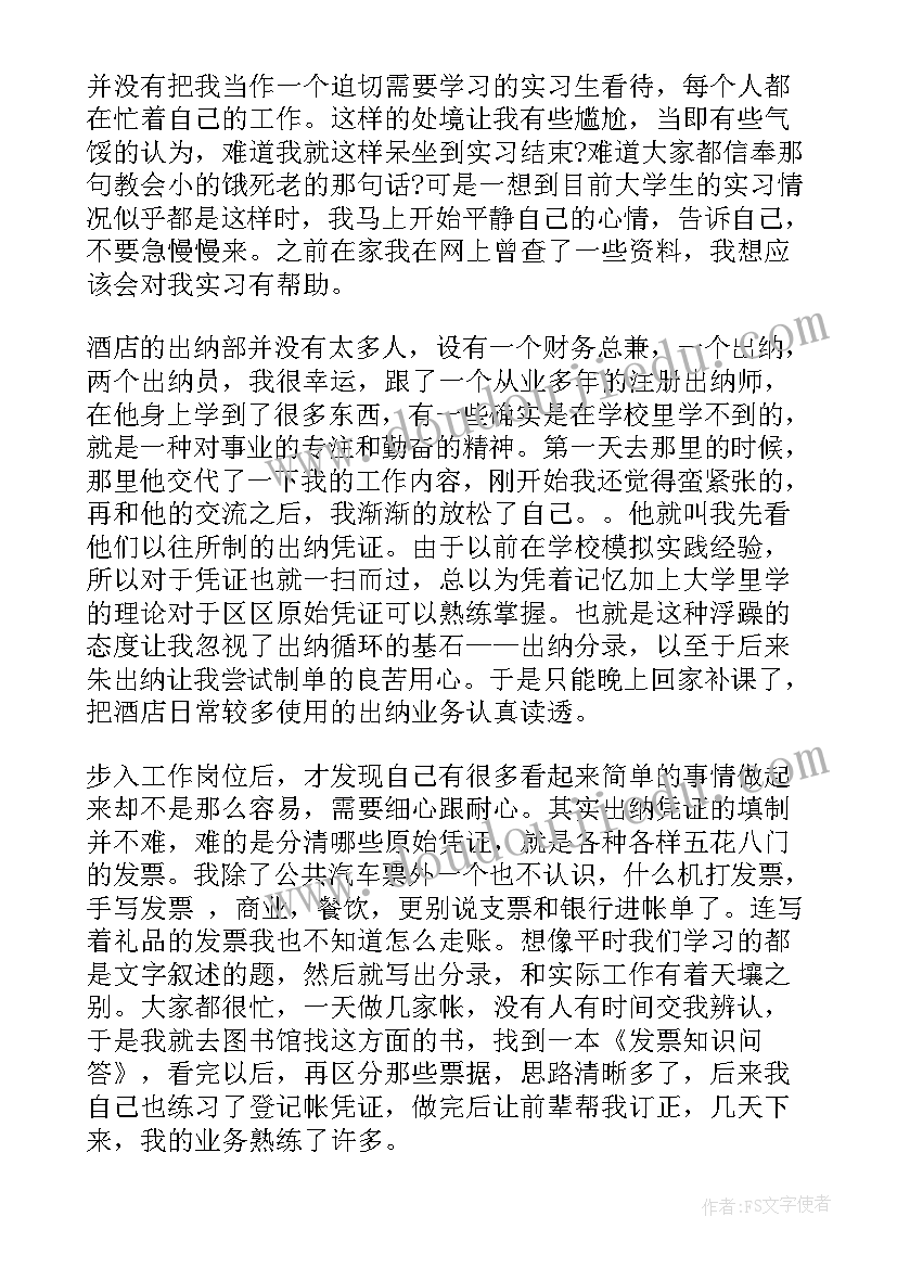 最新社区对失独家庭的帮扶方案(优质5篇)