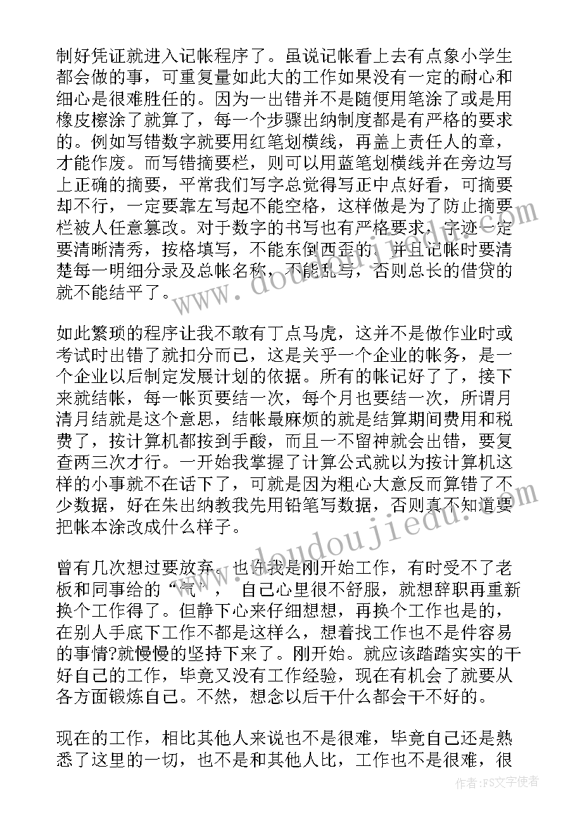 最新社区对失独家庭的帮扶方案(优质5篇)