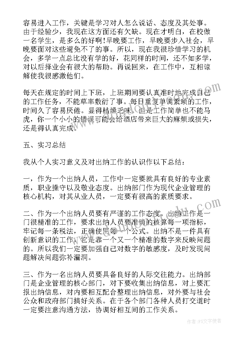 最新社区对失独家庭的帮扶方案(优质5篇)