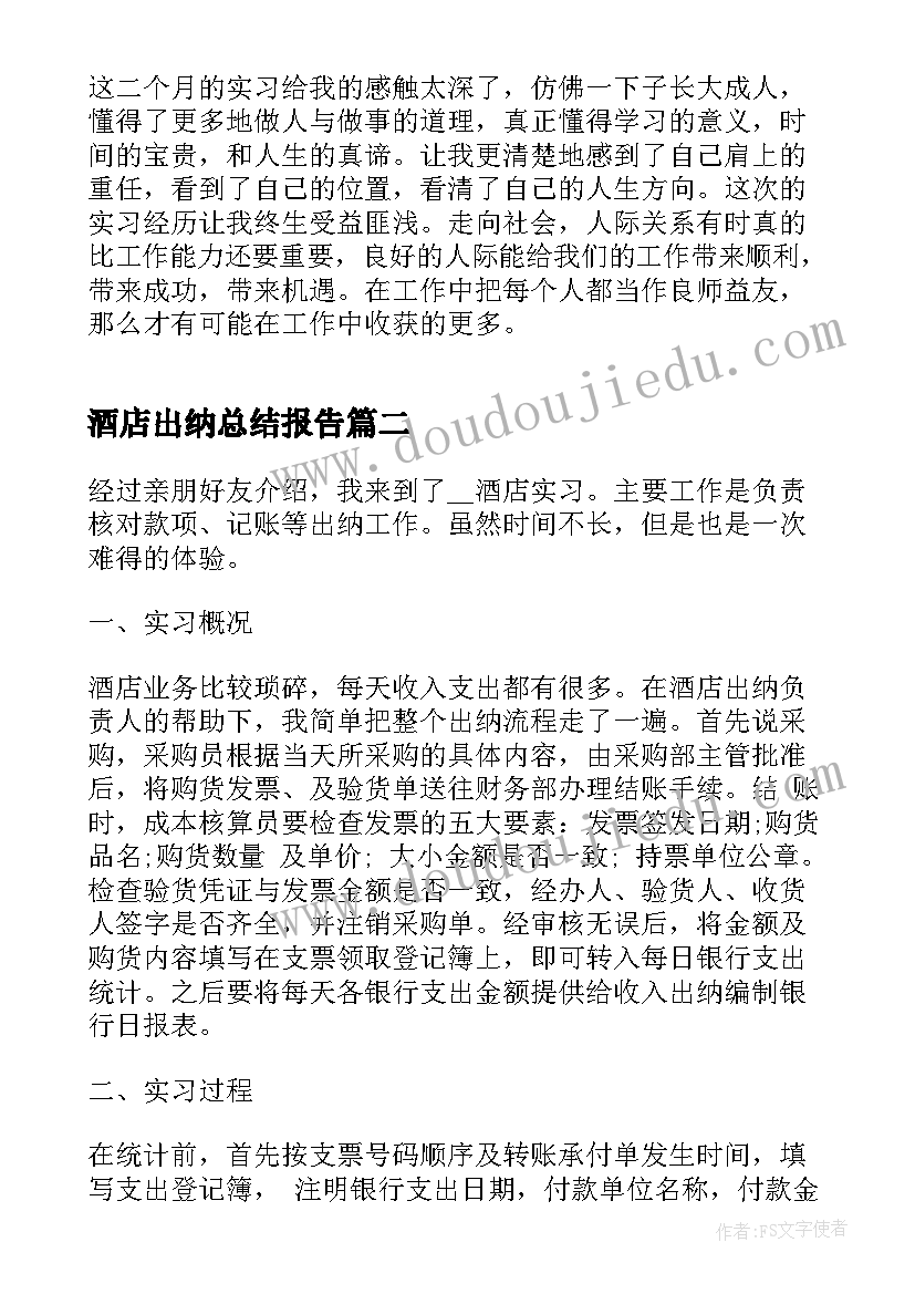 最新社区对失独家庭的帮扶方案(优质5篇)