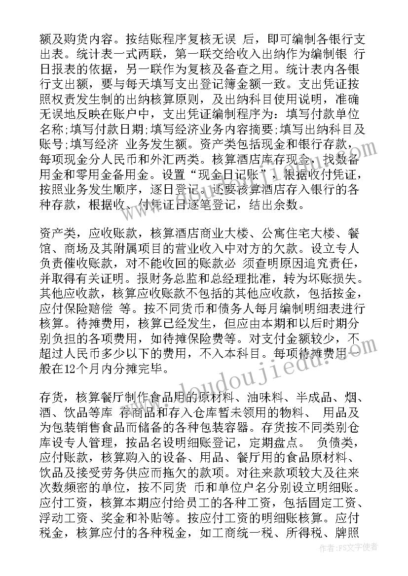 最新社区对失独家庭的帮扶方案(优质5篇)