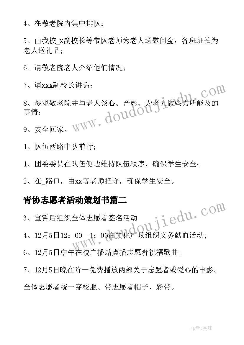 最新项目表态发言精辟 重点项目表态发言(大全5篇)