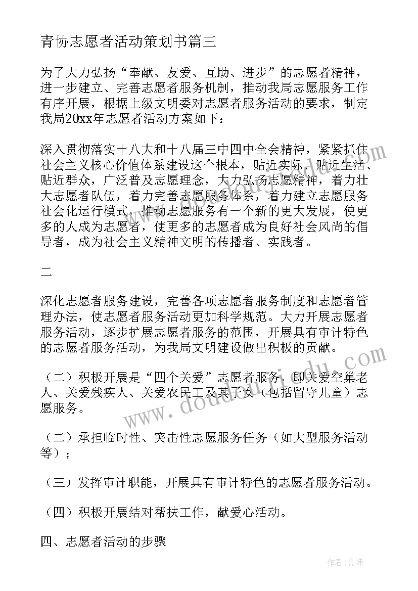 最新项目表态发言精辟 重点项目表态发言(大全5篇)