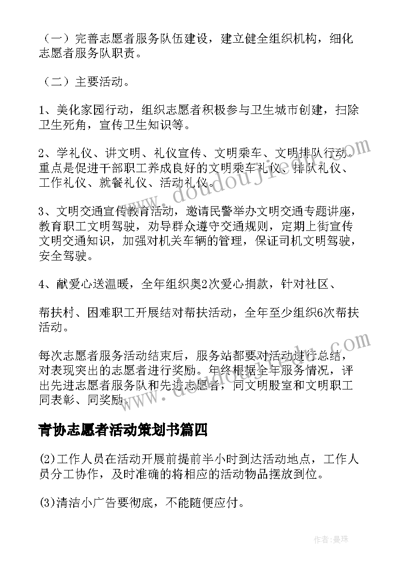 最新项目表态发言精辟 重点项目表态发言(大全5篇)