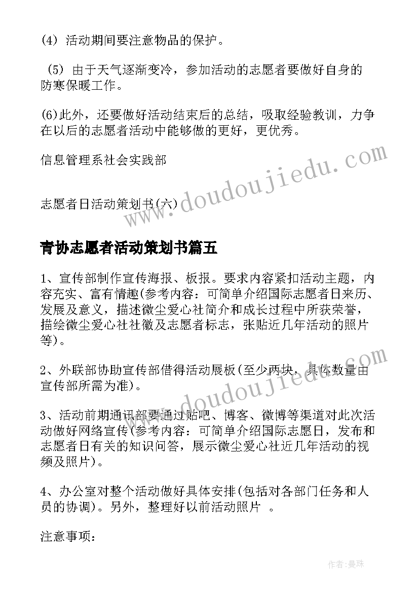 最新项目表态发言精辟 重点项目表态发言(大全5篇)