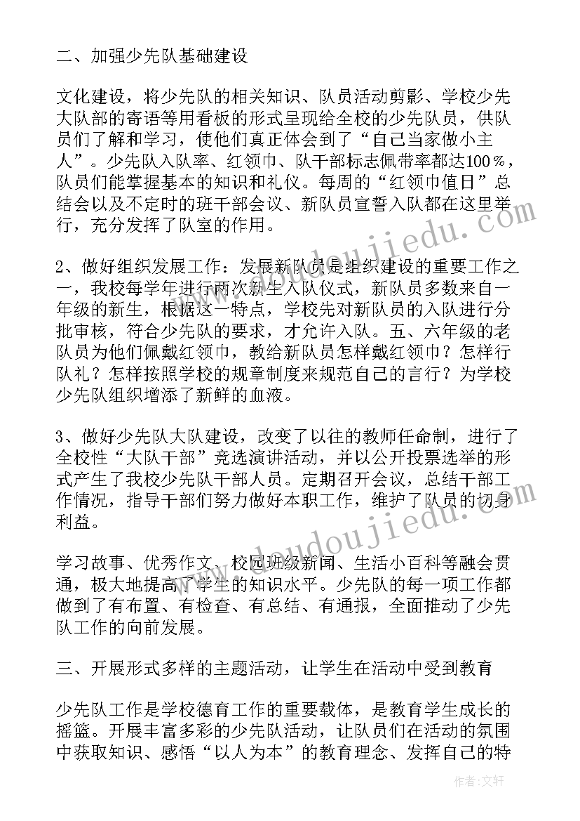 小学阅读课教案一年级(模板6篇)