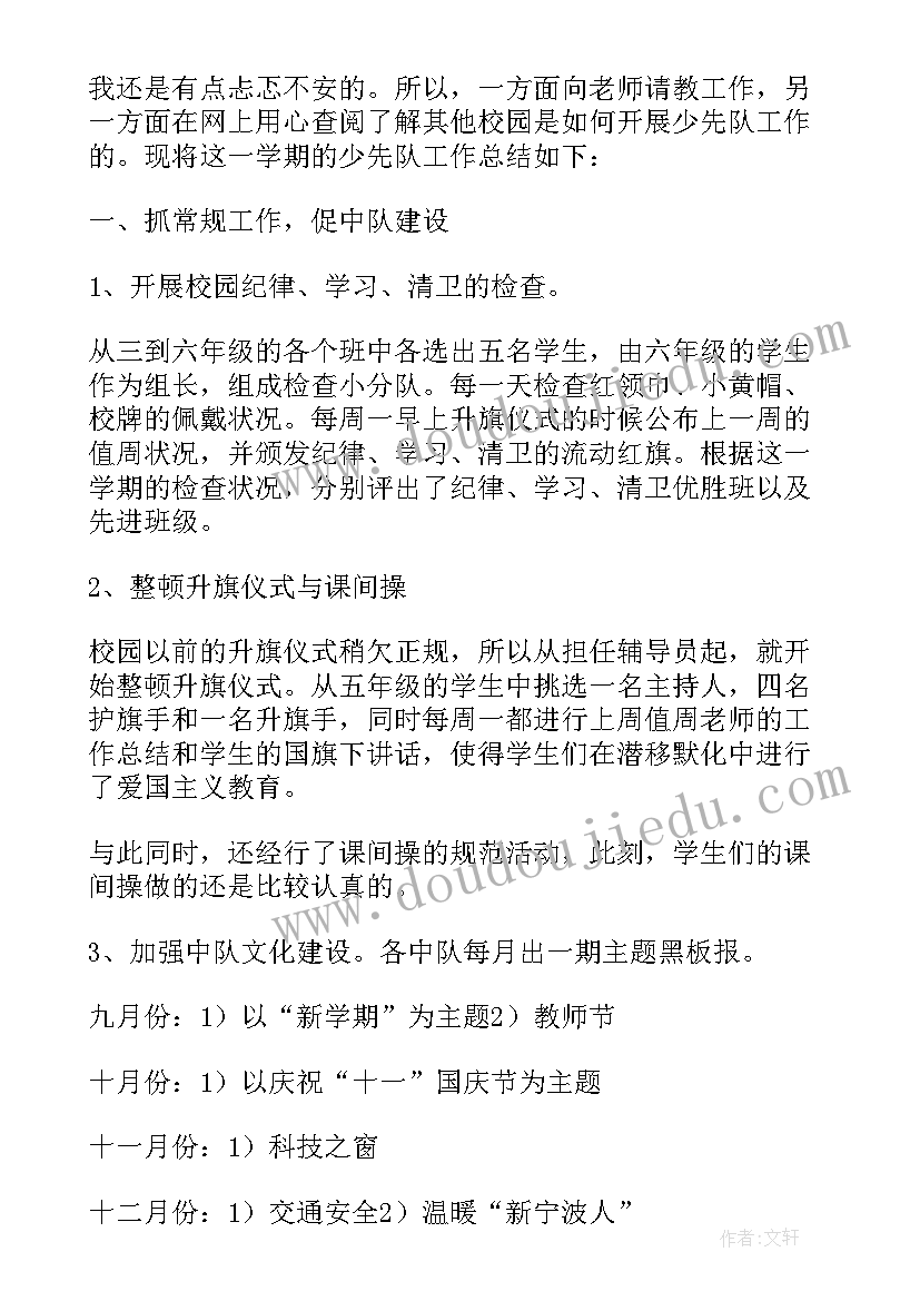 小学阅读课教案一年级(模板6篇)