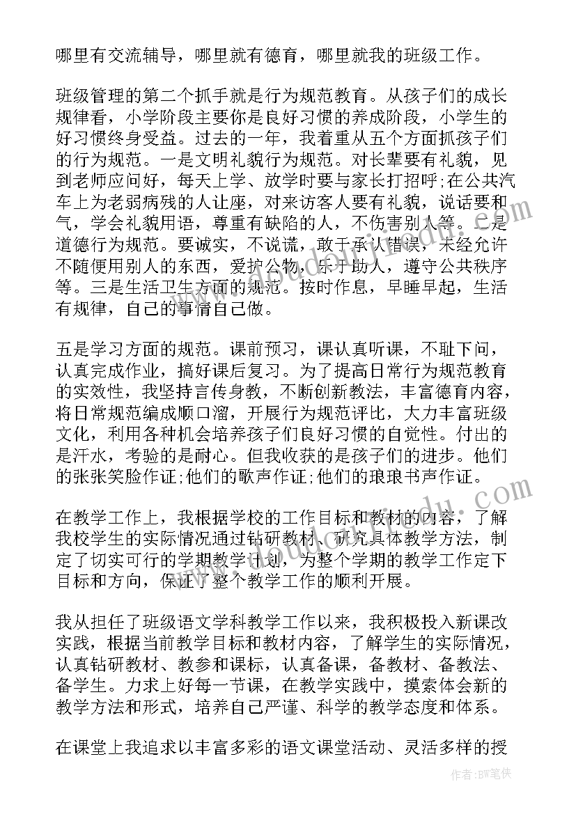 小学五年级语文杨氏之子教学设计(模板10篇)