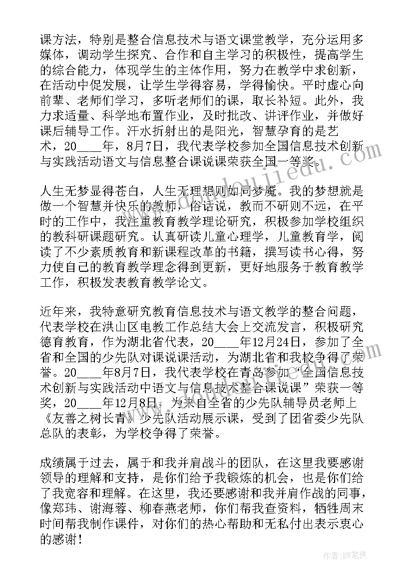 小学五年级语文杨氏之子教学设计(模板10篇)