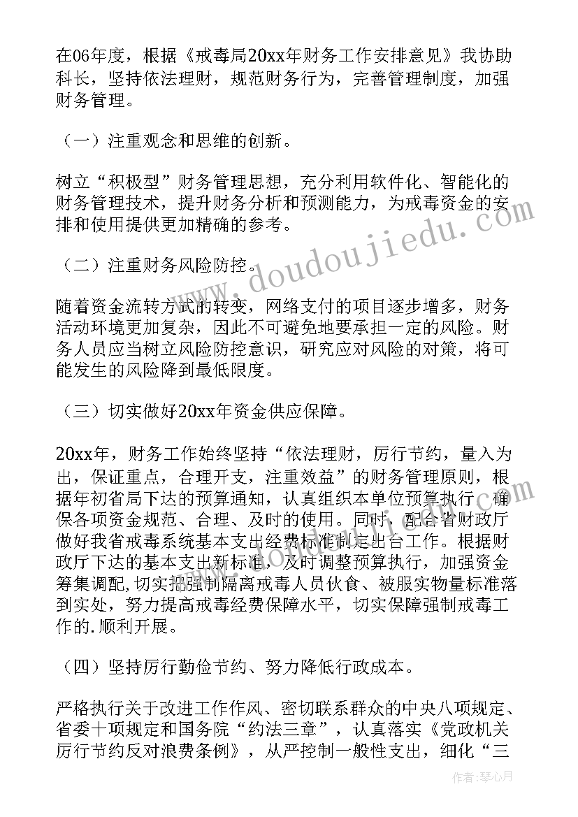 最新学校清明活动主持开场白 学校清明节扫墓活动主持词(模板5篇)