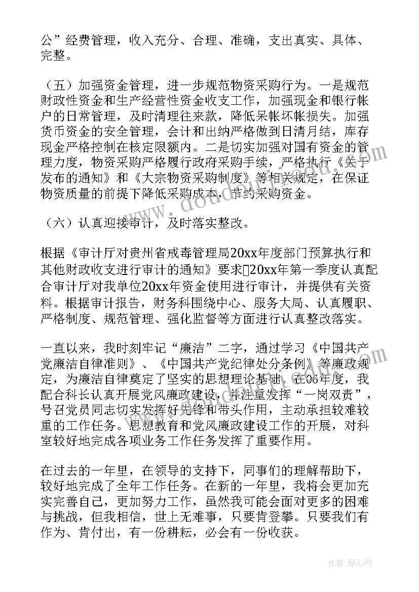 最新学校清明活动主持开场白 学校清明节扫墓活动主持词(模板5篇)