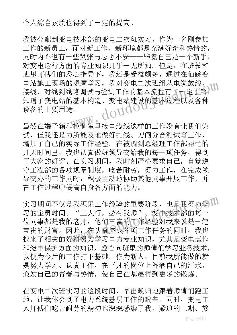 2023年政府部门财务报告由财政部门编制 部门实习报告(汇总5篇)