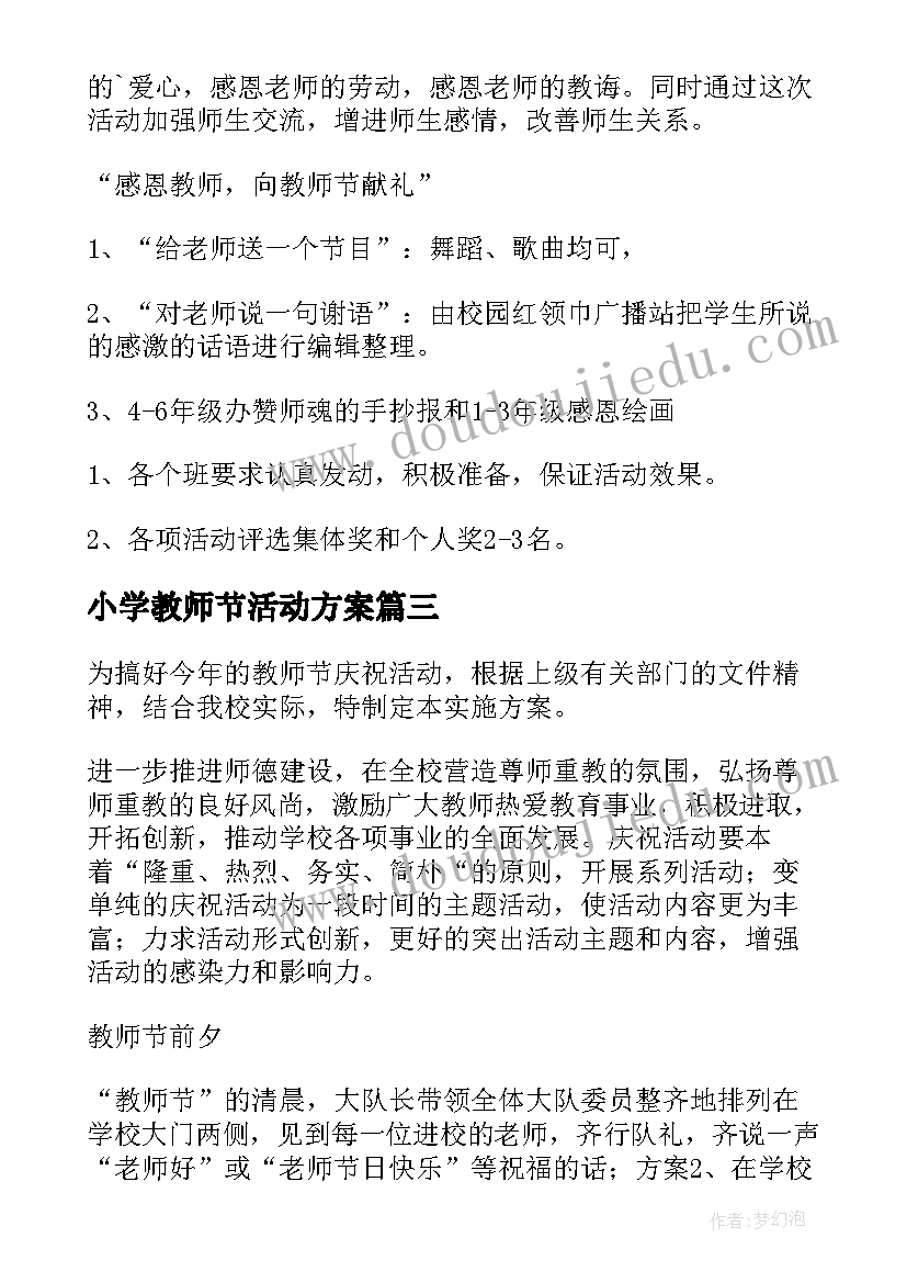 2023年骄傲和谦虚 谦虚演讲心得体会(优秀7篇)