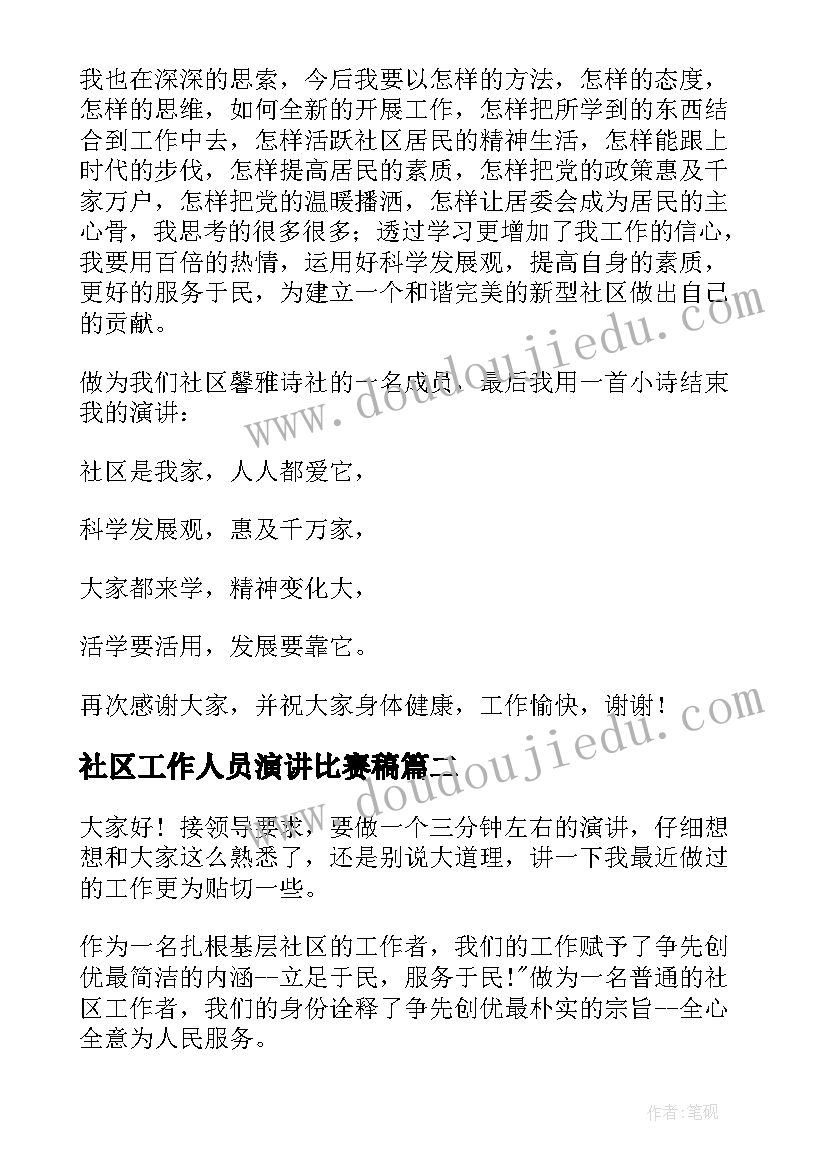 最新期感悟与反思 读感悟心得体会(精选5篇)