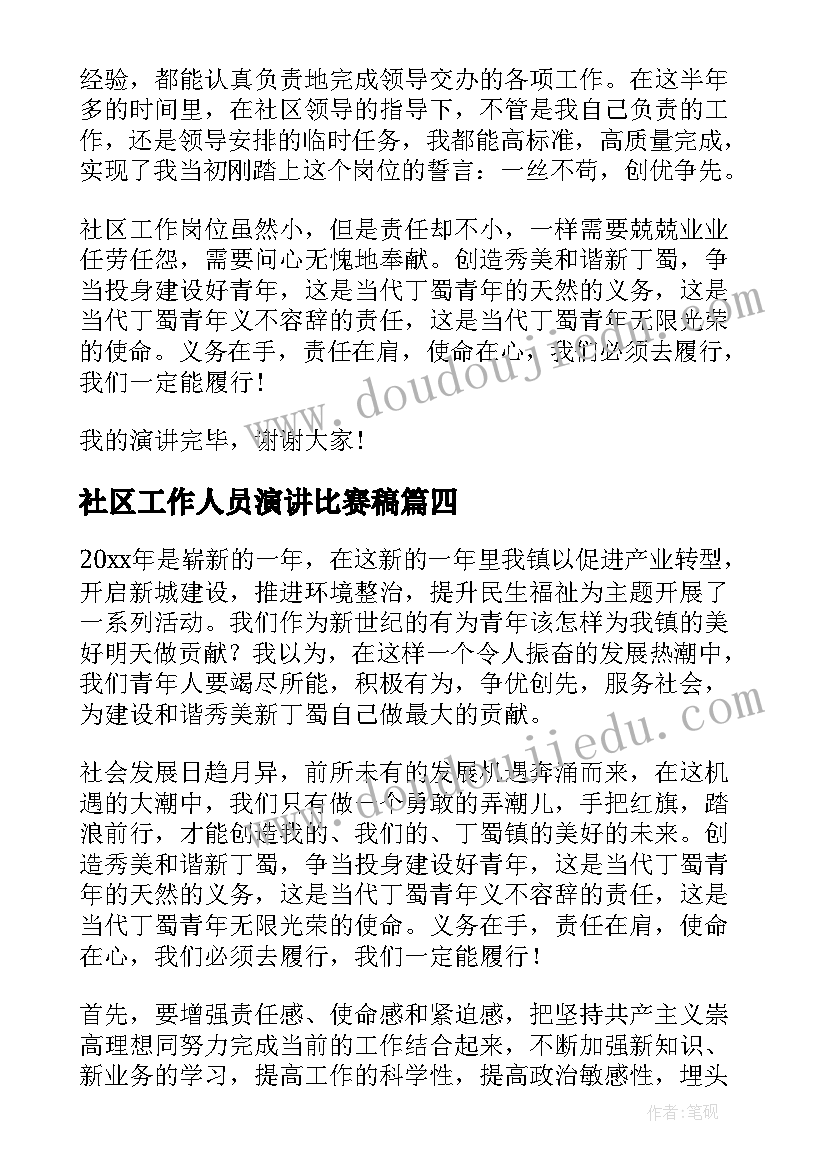 最新期感悟与反思 读感悟心得体会(精选5篇)