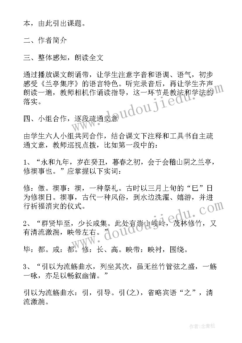 最新人教版三年级翠鸟教学反思与评价 人教版三年级数学教学反思(通用5篇)