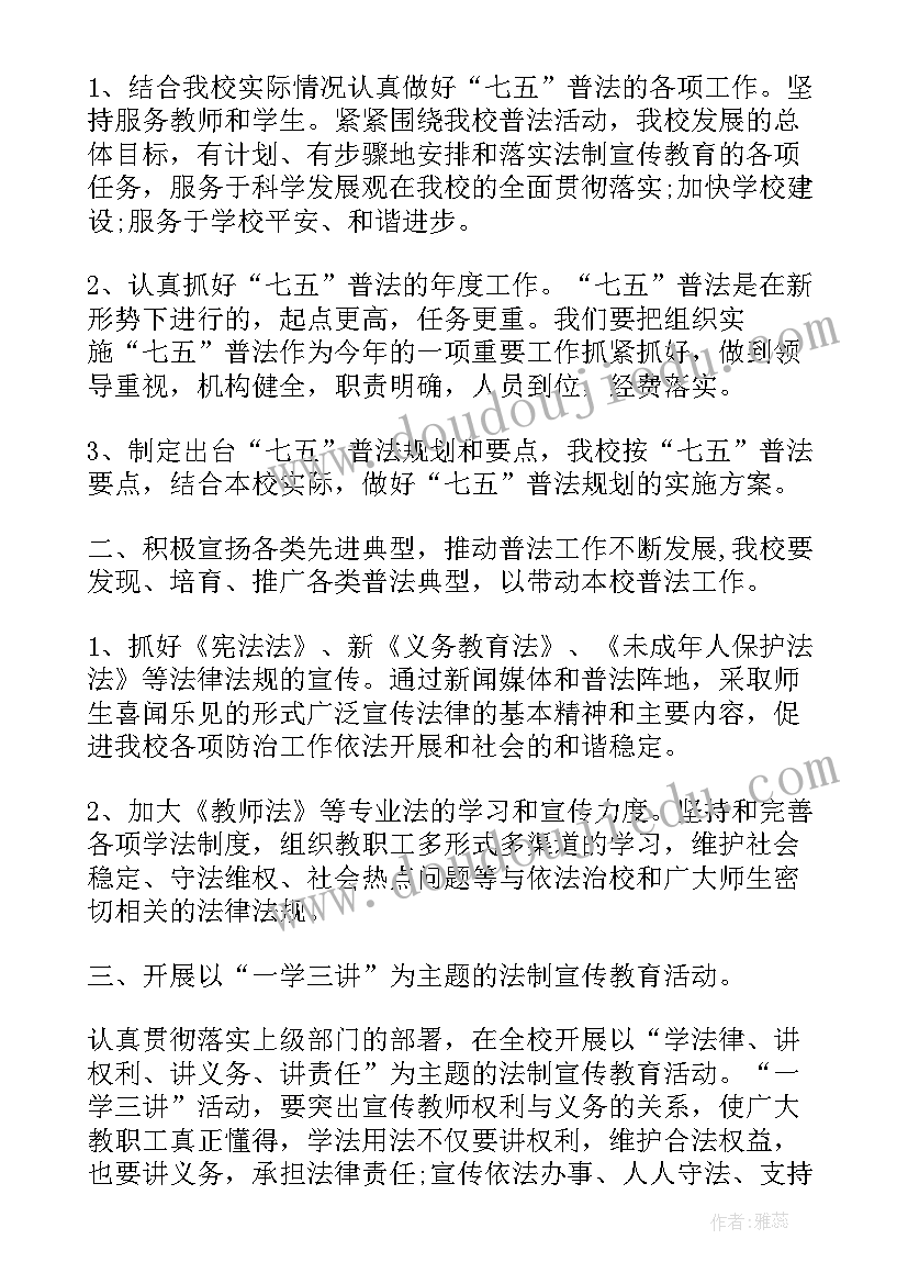 最新春节初四祝福语文字(模板5篇)